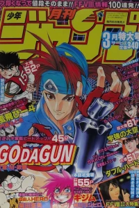 Issue #199903