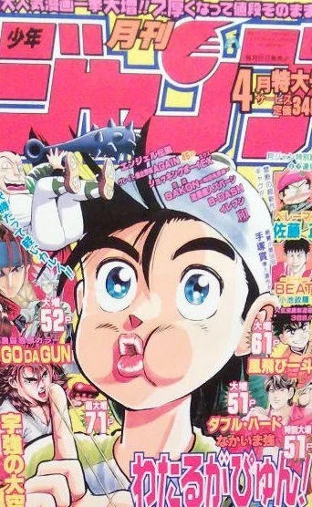 Cover of Volume #199904