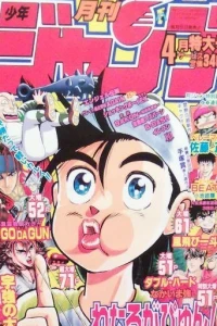 Issue #199904
