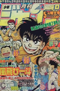 Issue #199905