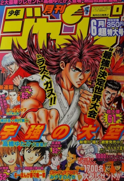 Cover of Volume #199906