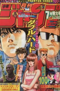 Issue #199907