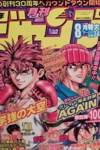Volume #199908