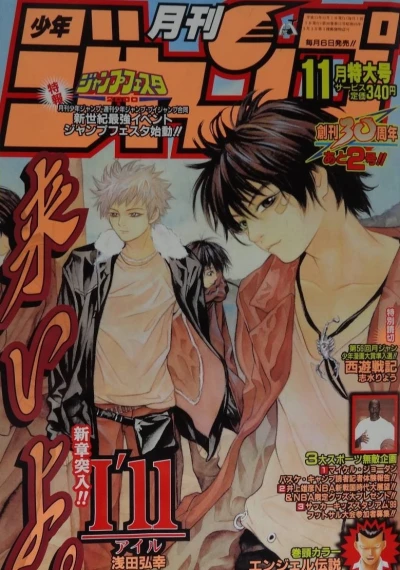 Cover of Volume #199911