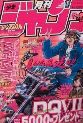 Cover of Volume #199912