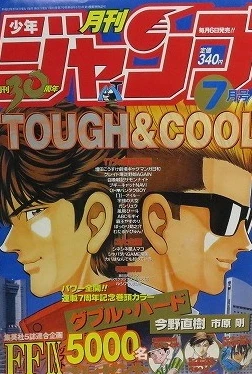 Cover of Volume #200007