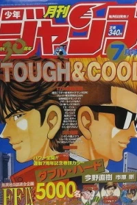 Volume #200007