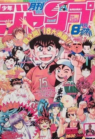 Cover of Volume #200008