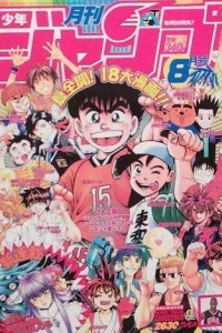 Issue #200008