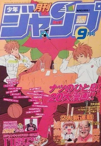 Cover of Volume #200009