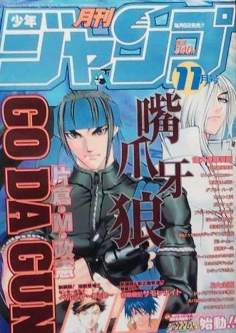 Cover of Volume #200011