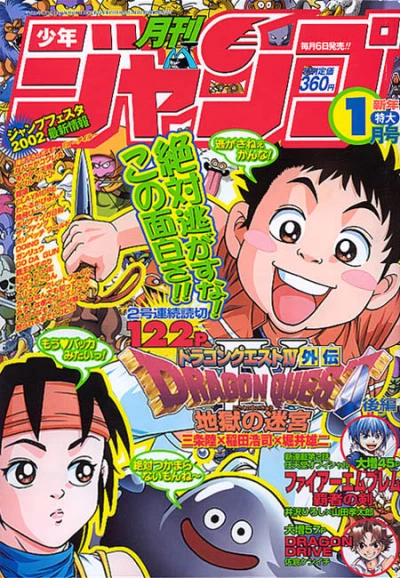 Cover of Volume #200201