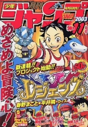 Cover of Volume #200311