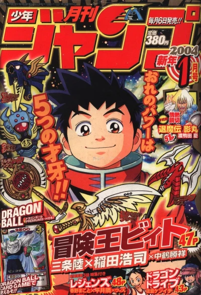 Cover of Volume #200401