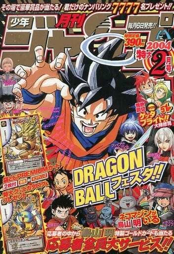 Cover of Volume #200402