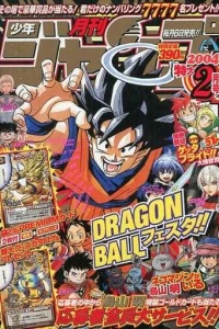 Volume #200402