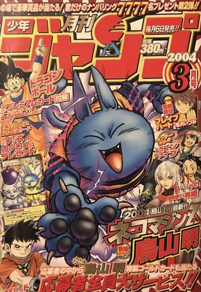 Cover of Volume #200403