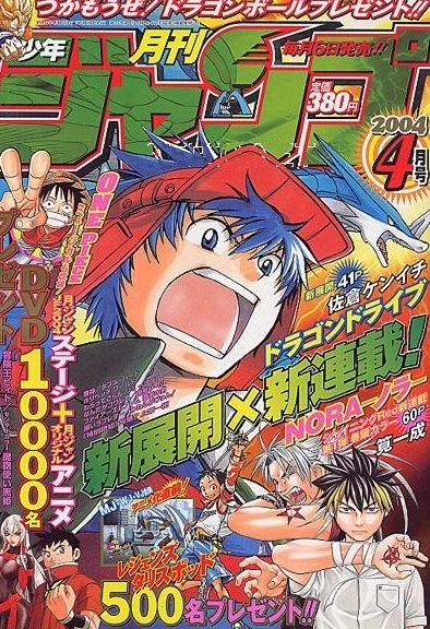 Cover of Volume #200404