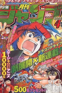 Volume #200404