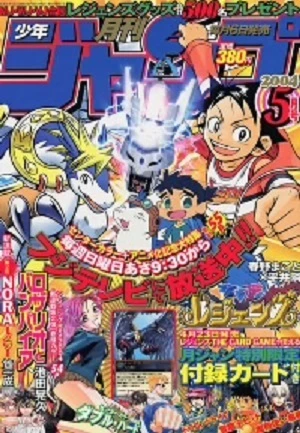 Cover of Volume #200405