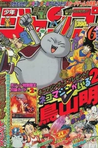 Volume #200406