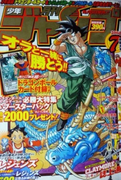 Cover of Volume #200407