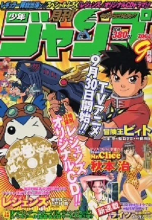 Cover of Volume #200409