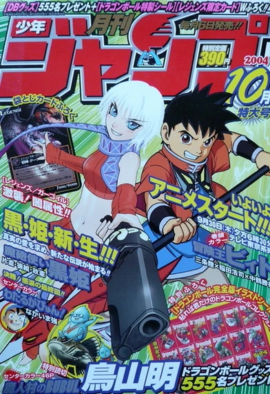 Cover of Volume #200410