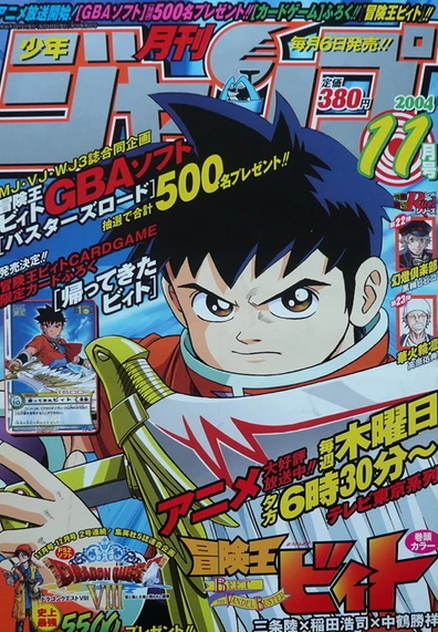 Cover of Volume #200411