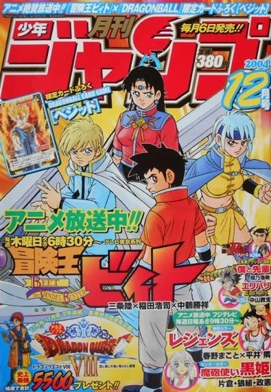 Cover of Volume #200412