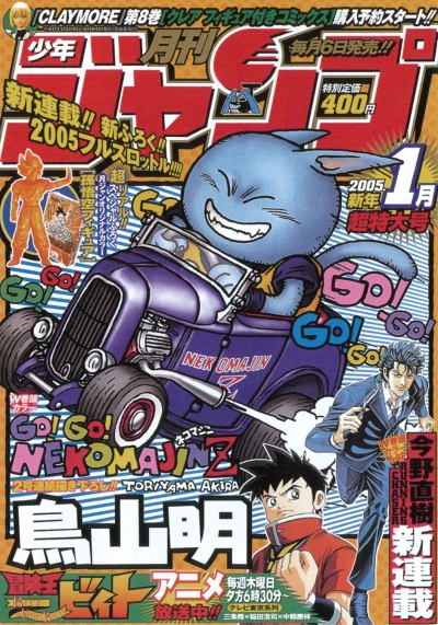 Cover of Volume #200501