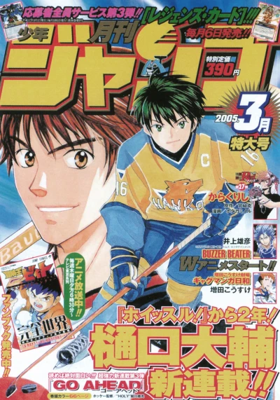 Cover of Volume #200503