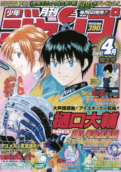 Cover of Volume #200504