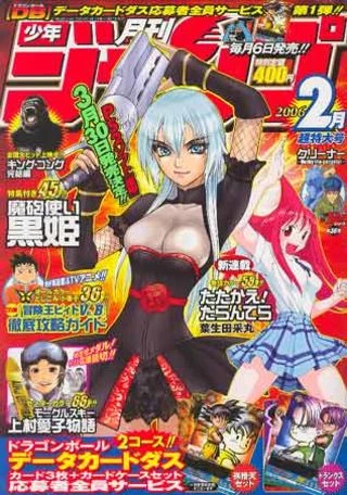 Cover of Volume #200602