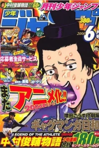 Volume #200606