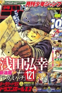 Issue #200610