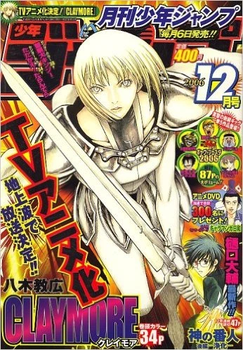 Cover of Volume #200612