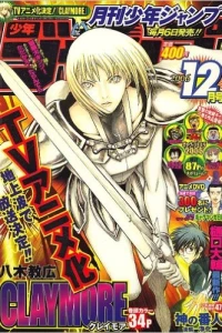 Issue #200612