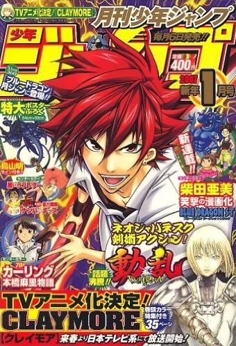 Cover of Volume #200701