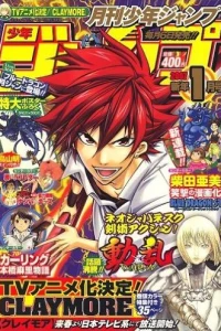 Issue #200701
