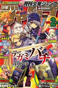Issue #200702