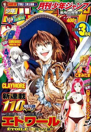 Cover of Volume #200703