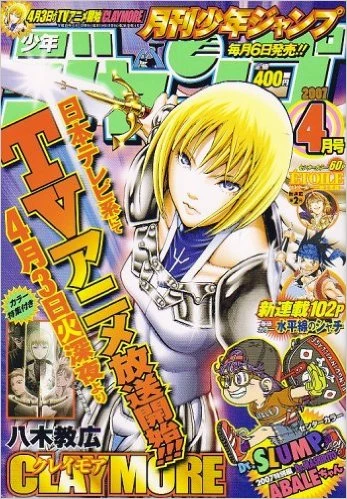 Cover of Volume #200704