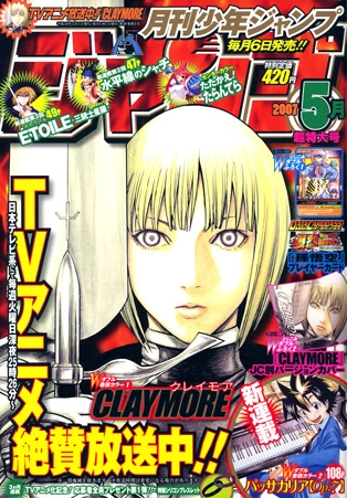 Cover of Volume #200705