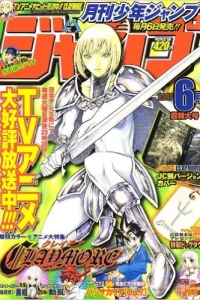 Issue #200706