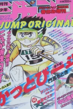 Issue #198703