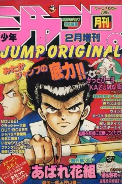 Issue #198802
