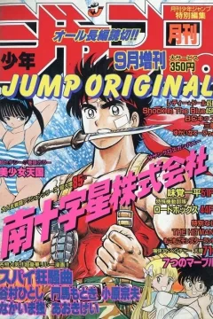 Issue #198809