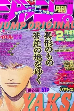 Issue #199102