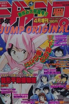 Issue #199204